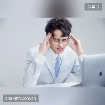 乔稳